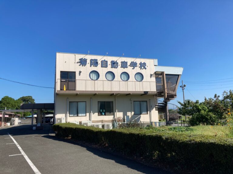 菊陽自動車学校の建屋1